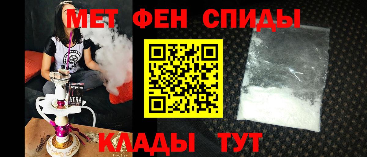 Петровск  Амфетамин Premium  АМФЕТАМИН  Вход с VPN 