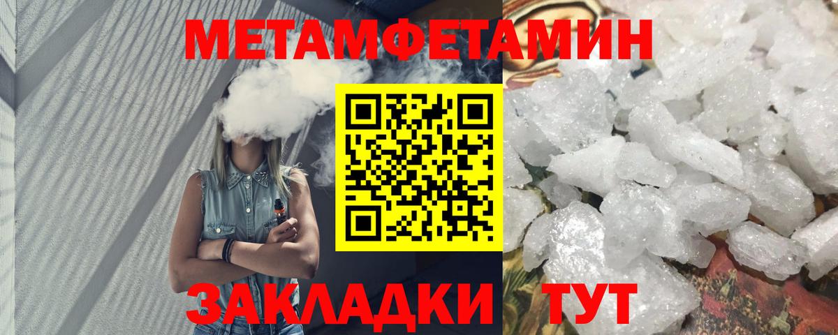 АМФ  Amphetamine  Петровск  Амфетамин Розовый 