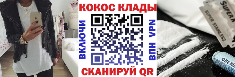 купить закладку  Петровск  даркнет телеграм  КОКАИН 99% 