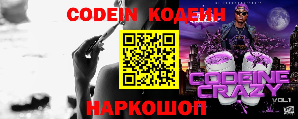 Хэш  Петровск  МЕФ  Ляпка  Мяу-Мяу  MDMA  Вход с VPN  Каннабис 