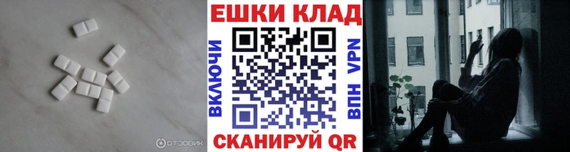 что такое   Петровск  ЭКСТАЗИ таблы 