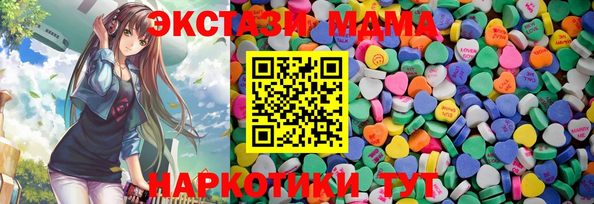 Экстази TESLA  Экстази  МЕГА зеркало  Петровск  Вход с VPN  Ecstasy Punisher 