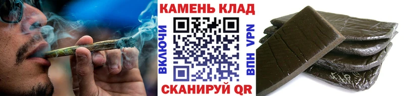 ГАШ hashish  где продают   Петровск 