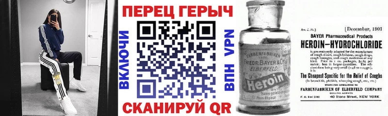 ГЕРОИН хмурый  купить наркоту  Петровск 