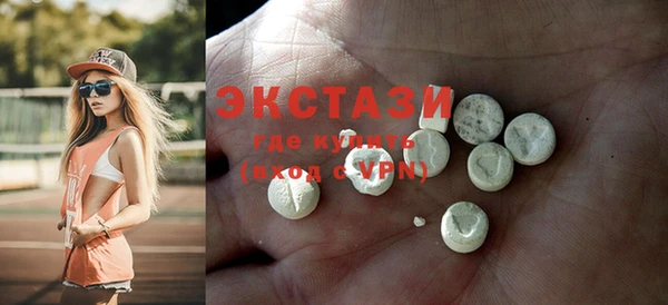 mdma Беломорск