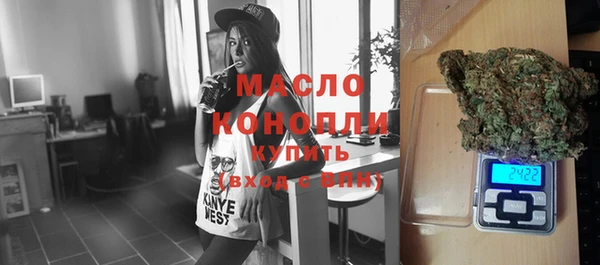 гашишное масло Надым