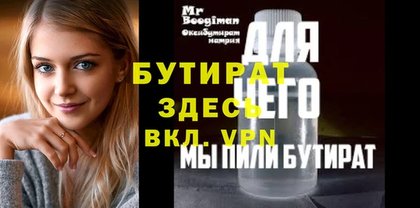 гашишное масло Надым
