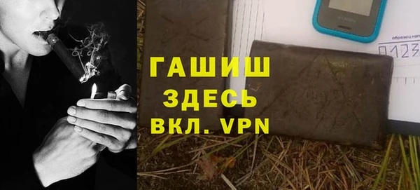 прущая мука Навашино