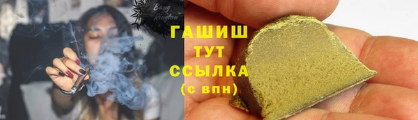 гашишное масло Надым