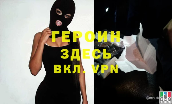 наркотики Михайловка