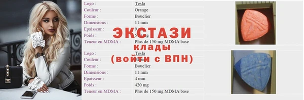 гашишное масло Надым