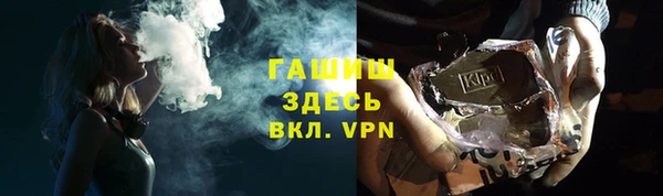 гашиш Наволоки
