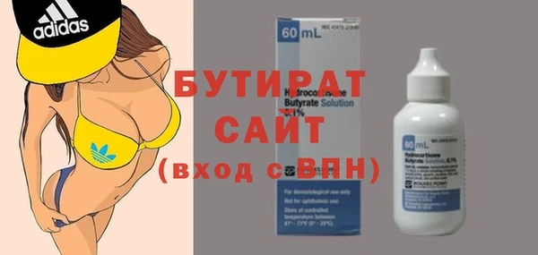 гашишное масло Надым