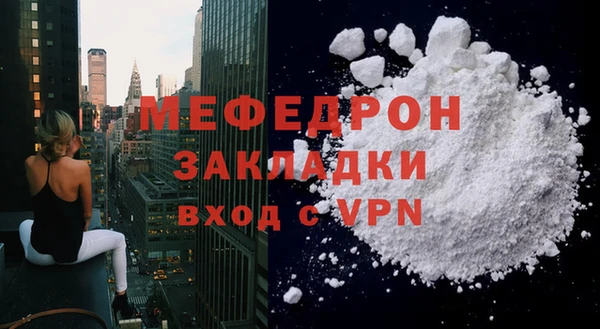 2c-b Михайлов