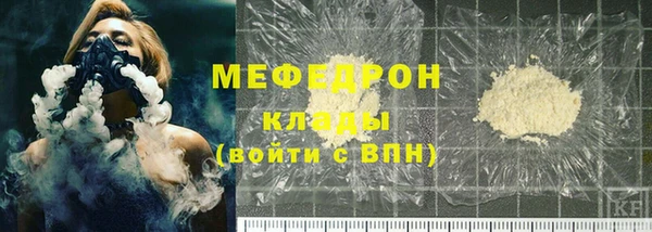прущая мука Навашино