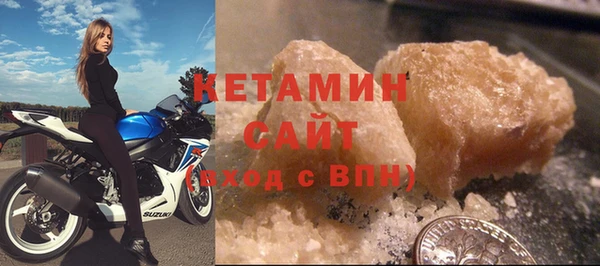 кристаллы Приозерск