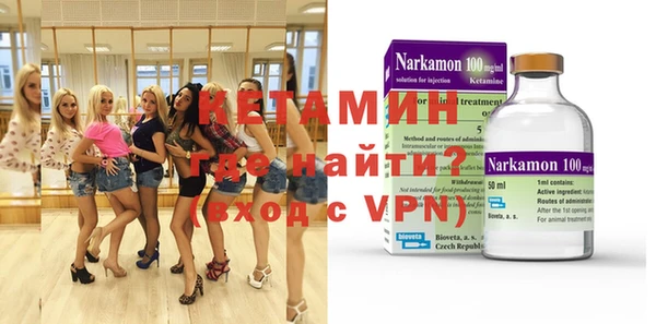 гашишное масло Надым
