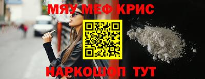 ALPHA-PVP Будённовск