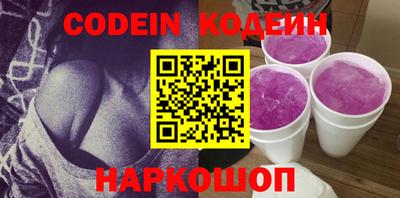 соль курить ск Жуковский