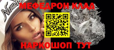 ALPHA-PVP Будённовск