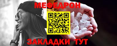 соль курить ск Жуковский