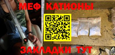 соль курить ск Жуковский