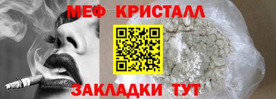соль курить ск Жуковский