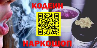стафф Заводоуковск