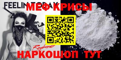 стафф Заводоуковск