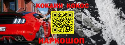 соль курить ск Жуковский