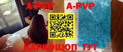 mdpv Заволжье