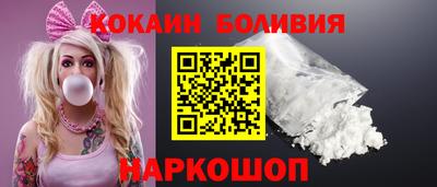 соль курить ск Жуковский