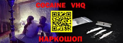 соль курить ск Жуковский