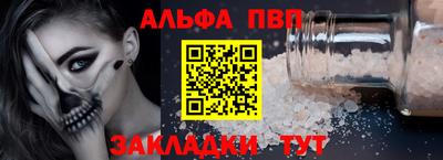 соль курить ск Жуковский