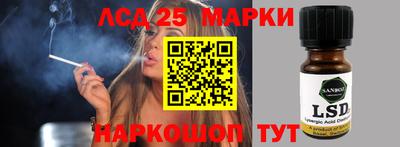 соль курить ск Жуковский