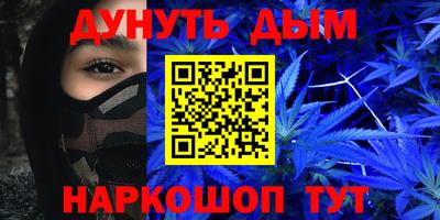 стафф Заводоуковск