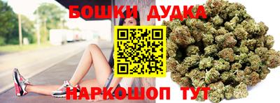 стафф Заводоуковск
