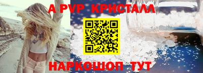 стафф Заводоуковск