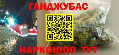 стафф Заводоуковск