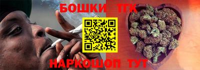 стафф Заводоуковск