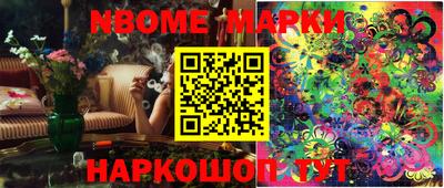 соль курить ск Жуковский