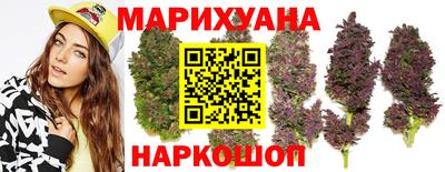 соль курить ск Жуковский