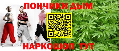 стафф Заводоуковск