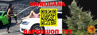 стафф Заводоуковск