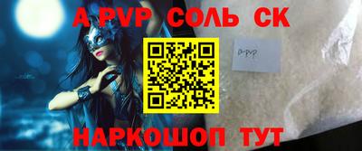 mdpv Заволжье