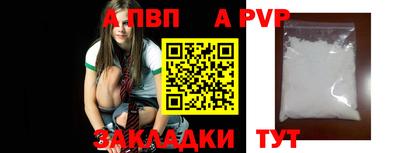 mdpv Заволжье