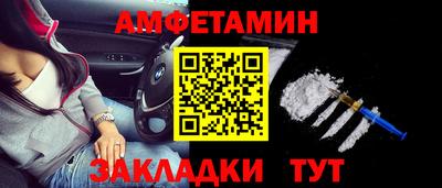 стафф Заводоуковск