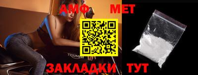 стафф Заводоуковск