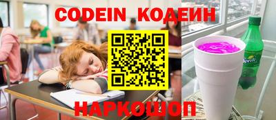 соль курить ск Жуковский
