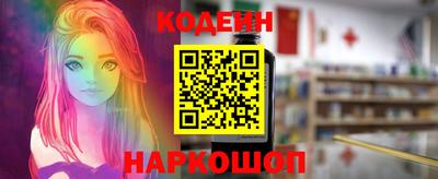 спайс Азнакаево
